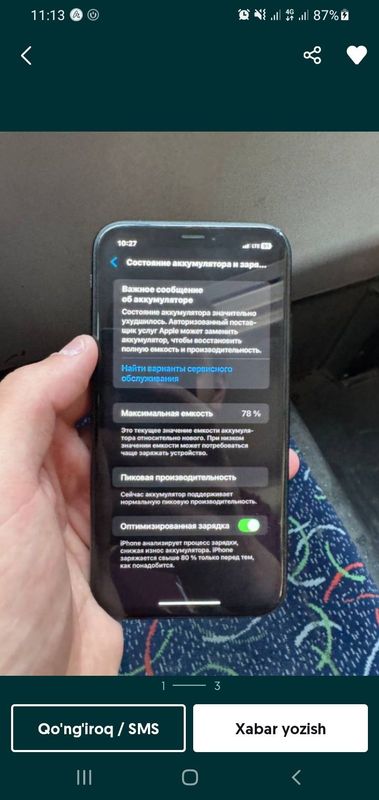 Iphone xr full karobka Iphone xr full karobka