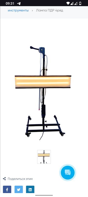 Pdr lampa s podstavkoy