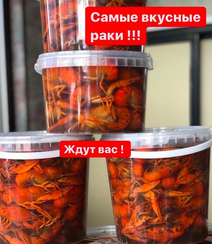 Раки разных размеров Раки разных размеров