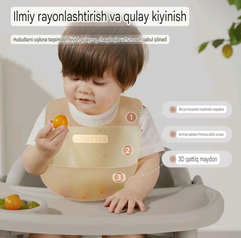 нагрудник нагрудник