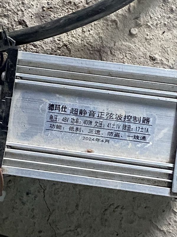 Elektroni skuter miyyasi 400wat polni provodkasi simlari