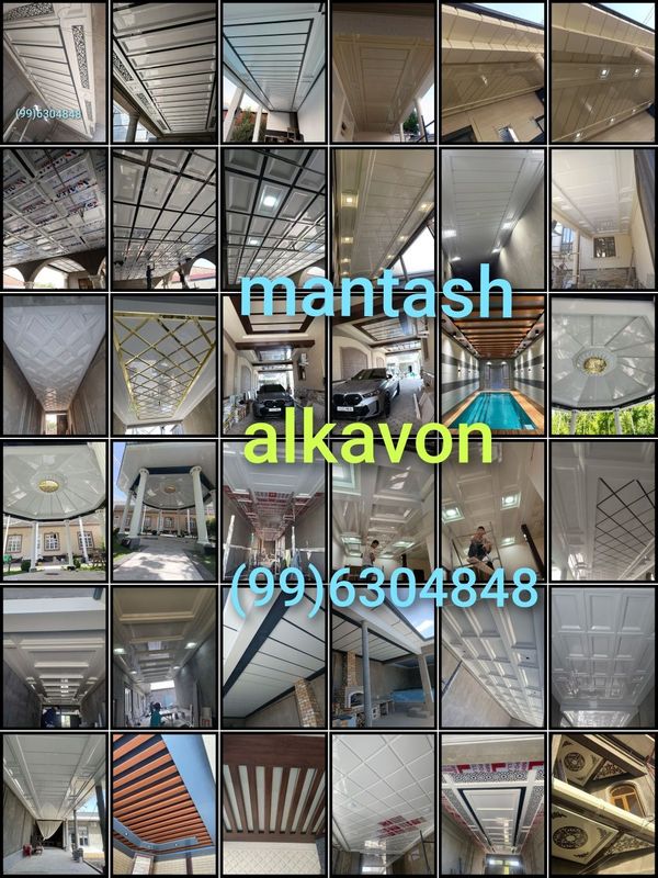 Алюкапон алкавон алюкабонд алкафон алукавон alukavon alkapon master