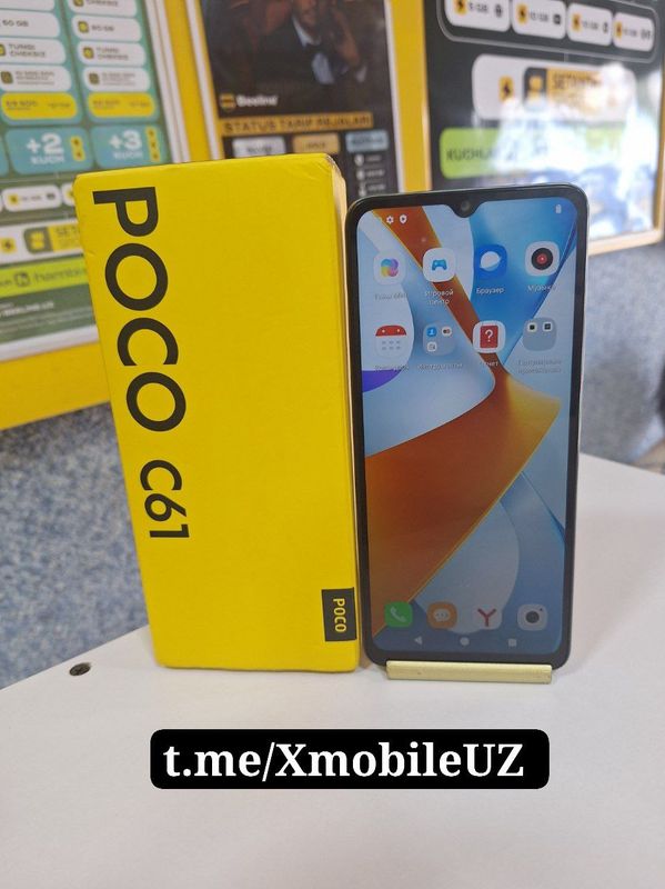 Poco C61 3/64GB