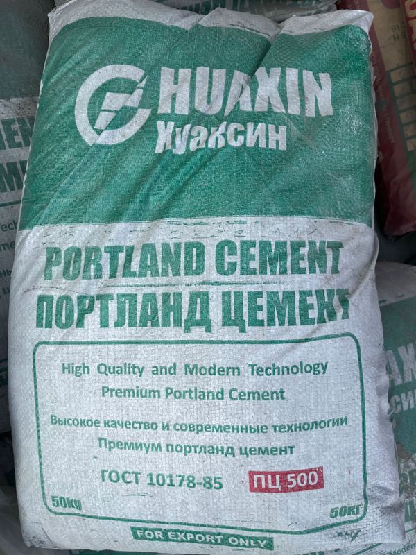 Цемент Sement Cement