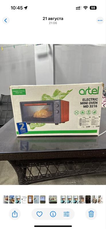 Электрическая мини-печь Artel MD 3216 Электрическая мини-печь Artel MD 3216