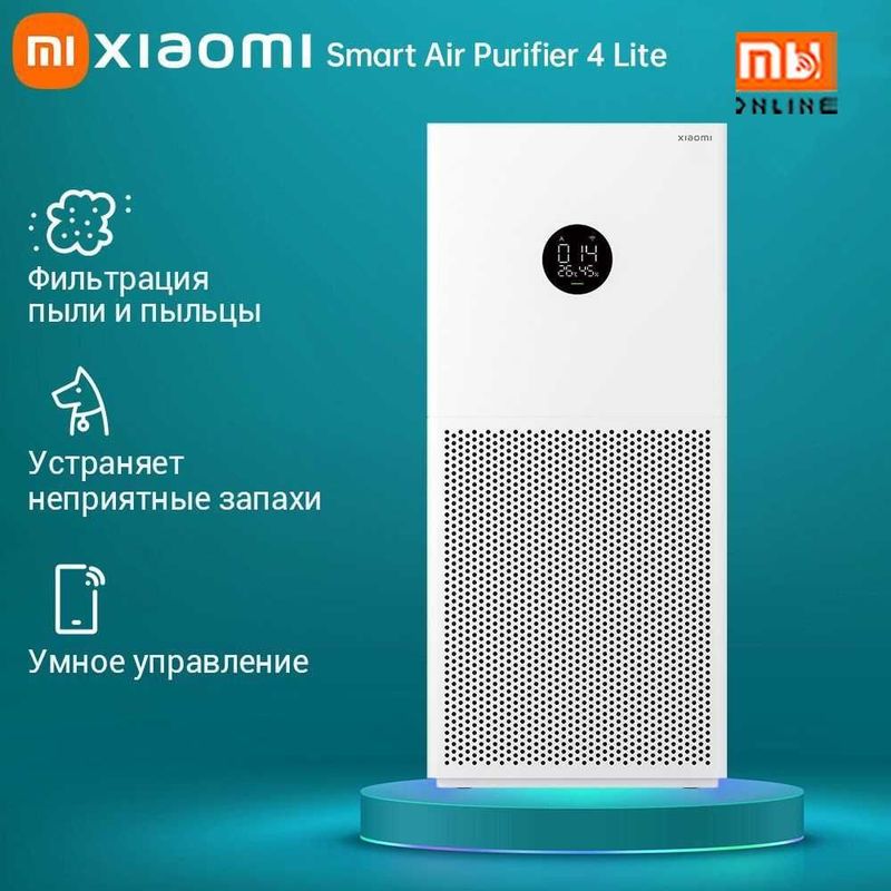Очиститель воздуха Xiaomi Mi Smart Air Purifier 4 Lite EU