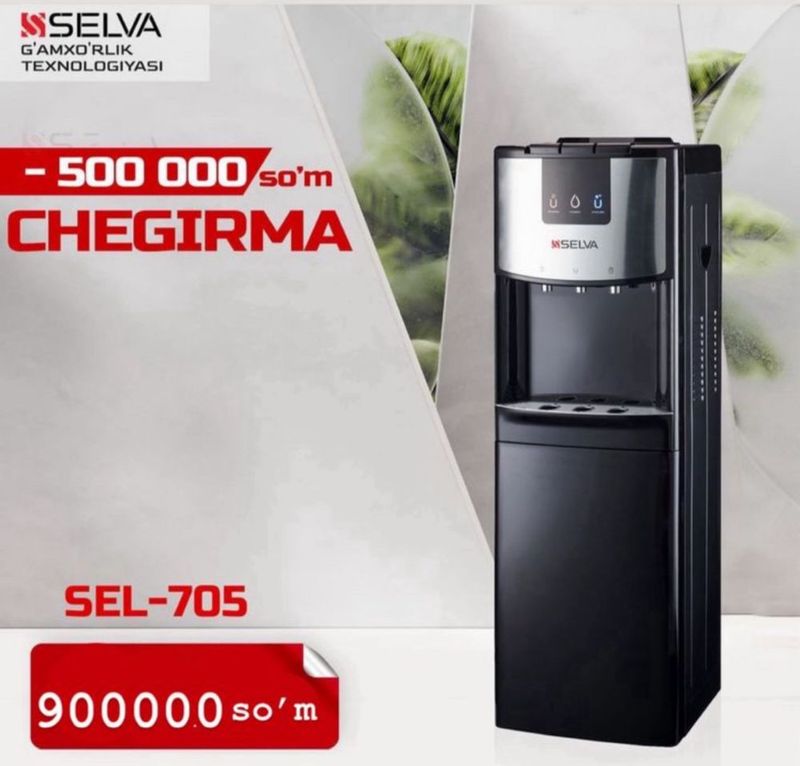 Куллер для воды 40% скидка со скалада Куллер для воды 40% скидка со скалада