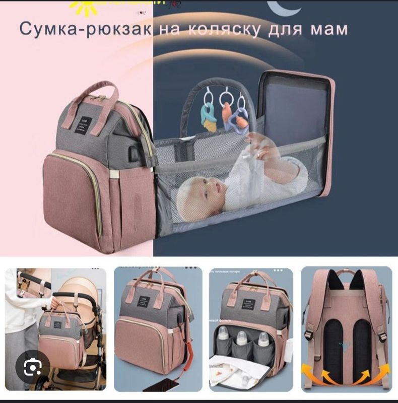 Рюкзак для мам новый