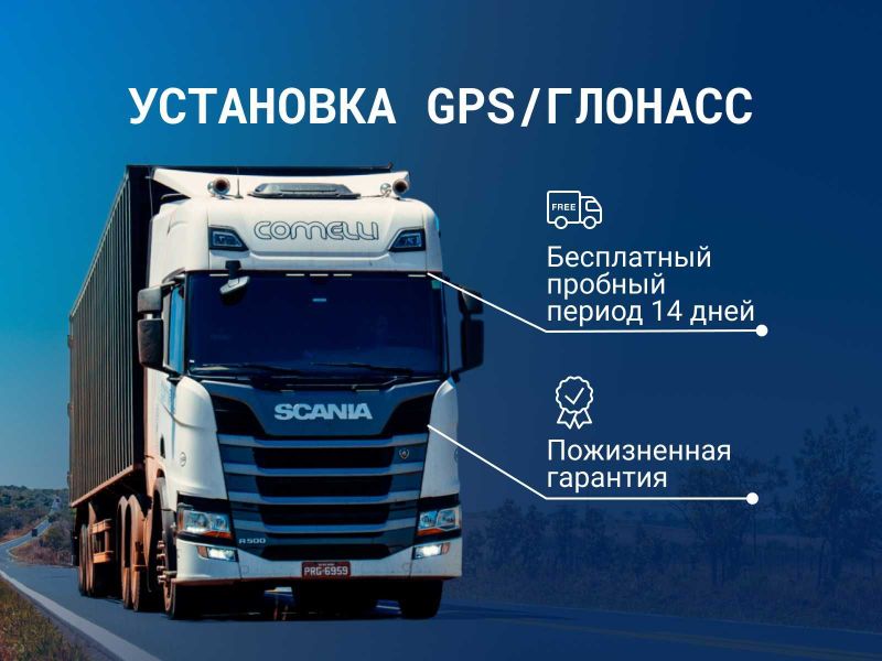 GPS-трекер в г. Самарканд, бессрочная гарантия GPS-трекер в г. Самарканд, бессрочная гарантия