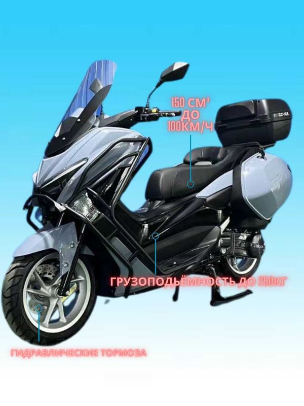 QMax - NMax -Yamaha 150 куб. См, Бензиновый Обмен - Рассрочка - Кредит