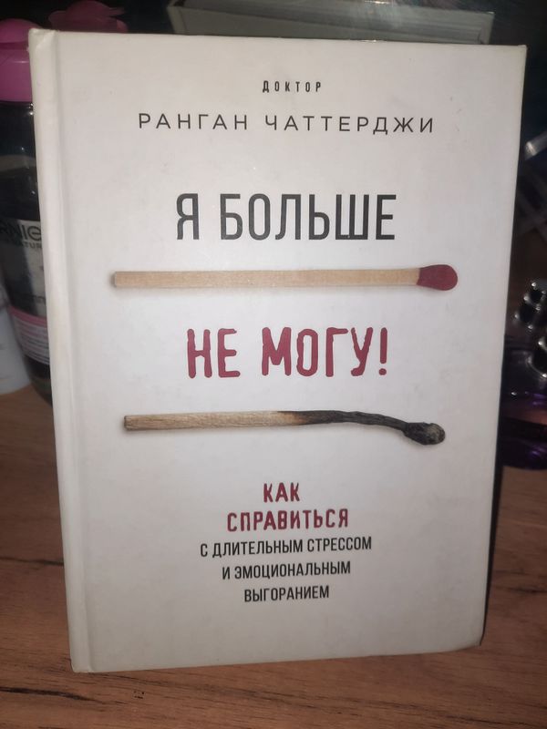 Книга