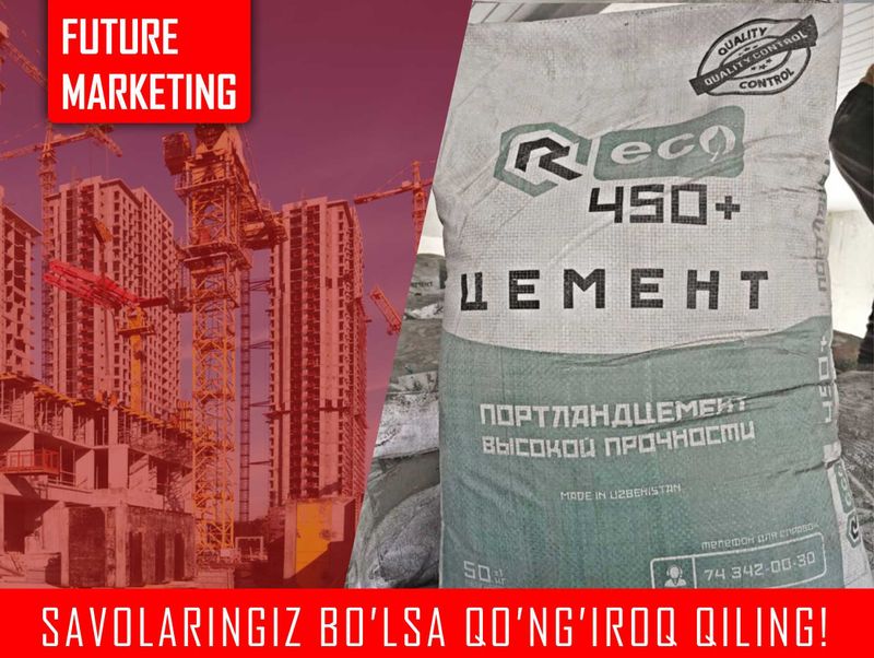 Цемент семент Шаффоф оптом Цемент семент Шаффоф оптом