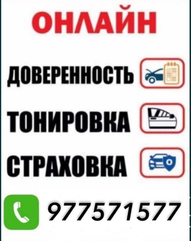 Tenik korik texasmot yuk moshinalarga Tenik korik texasmot yuk moshinalarga