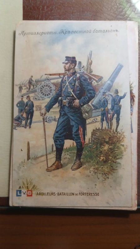 Старинные почтовые открытки