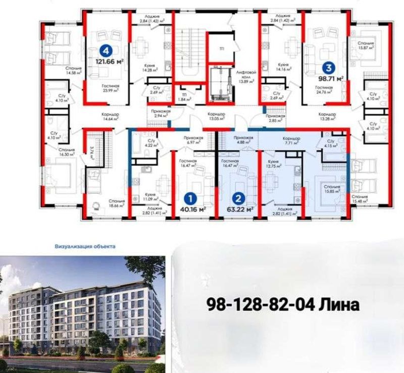 NRG Qorasuv 2/9/9 Коробка. Кадастр