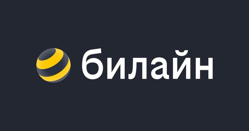 Срочно номер продам