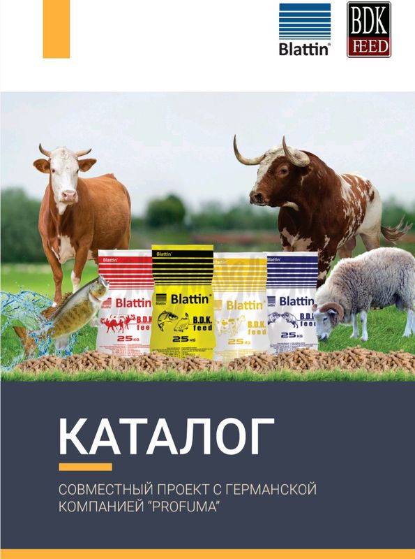 Комбикорм Kombikorm Комбикорм Kombikorm