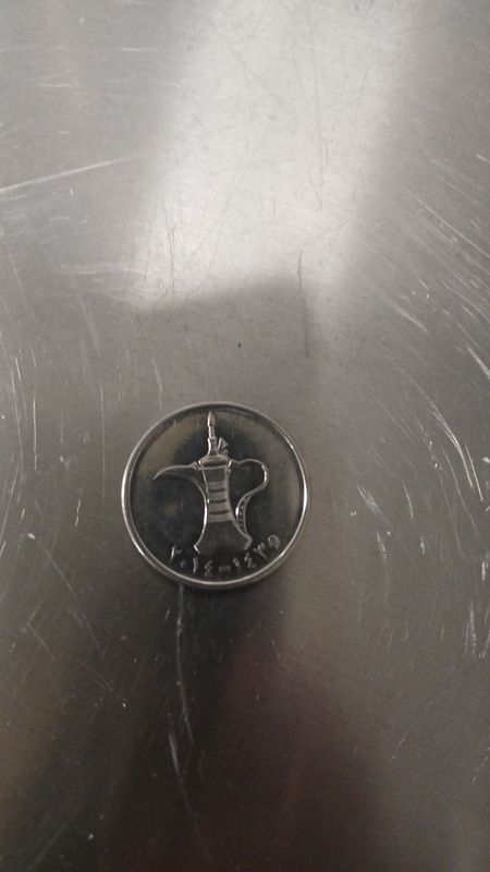 1 dirham United Arab Emirates tangasi 1 dirham United Arab Emirates tangasi