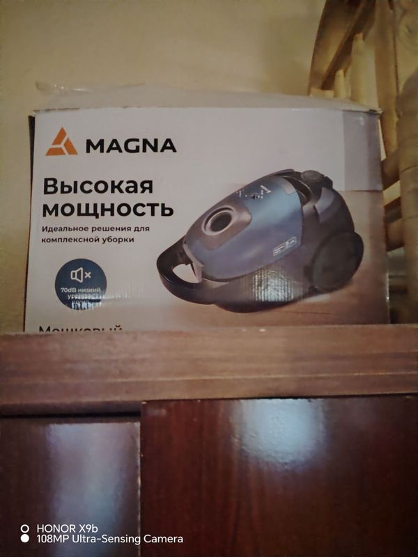 Продаю пылесос магна