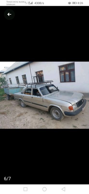 машина машина