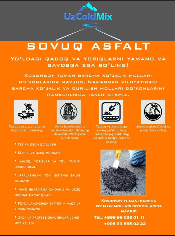 Холодный асфальт, Sovuq asfalt
