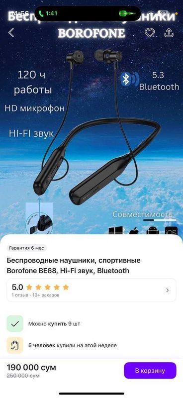 недорого наушники