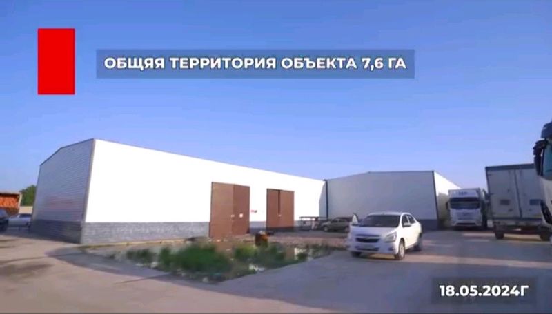База логистическая продажа База логистическая продажа