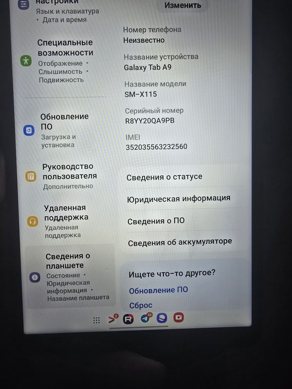 Samsung Tab A9 Продаётся Samsung Tab A9 Продаётся