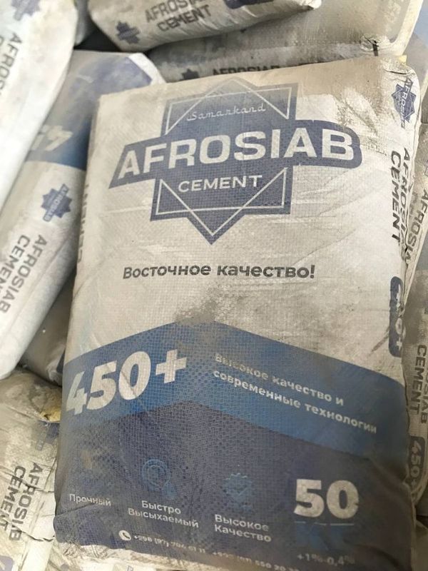 Цемент Sement Cement AFROSIAB Цемент Sement Cement AFROSIAB