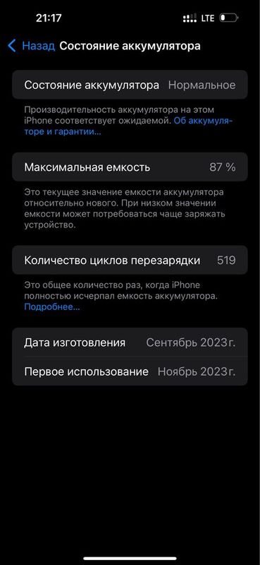 Iphone 15 plus 128 gb