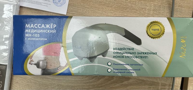 Продам массажер новый Продам массажер новый