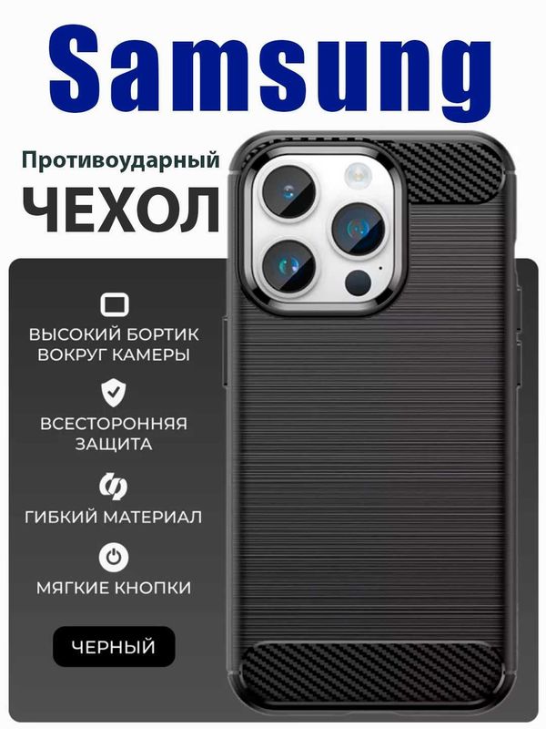 Chexol Samsung Galaxy S 21U/21fe/21+/20U/20fe/20/10 5g/10+/10/9+/9/8+