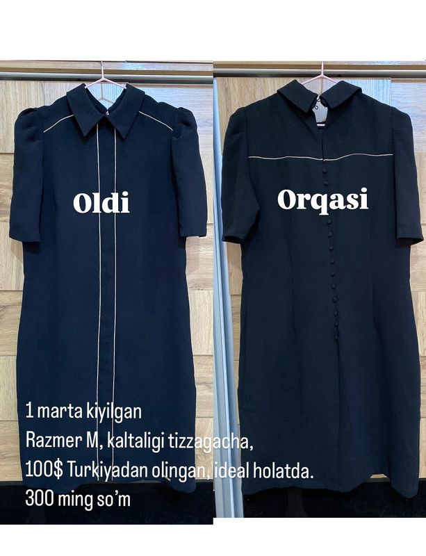 Платье для офиса Платье для офиса