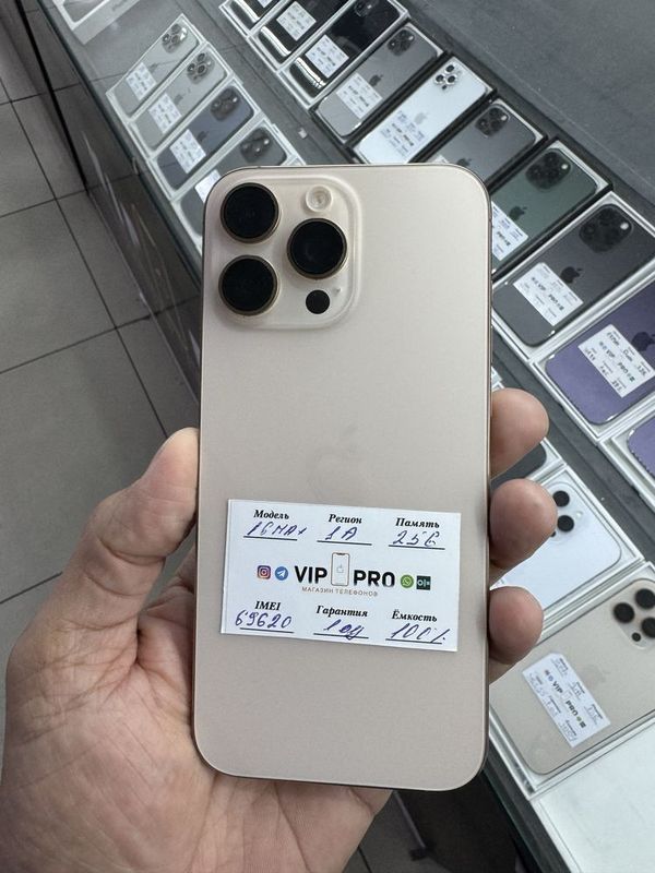 iphone 16 pro max 256 gb Naxt va Nasiya savdo iphone 16 pro max 256 gb Naxt va Nasiya savdo