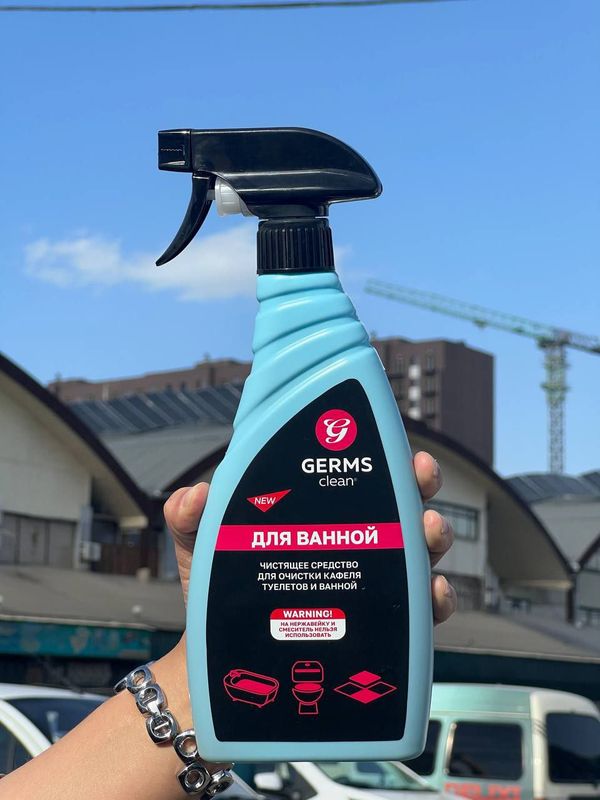 GERMS GERMS