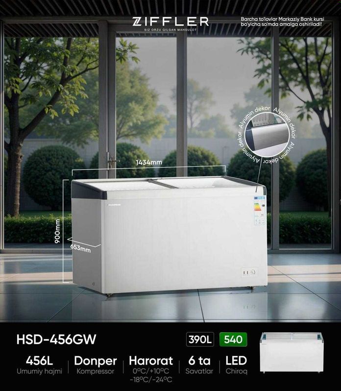 Морозильник Ziffler HSD-456GW, 456 л, 6 корзин, LED-подсветка Морозильник Ziffler HSD-456GW, 456 л, 6 корзин, LED-подсветка