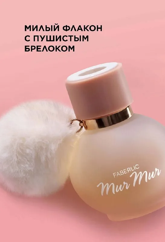 Sotiladi Xushboʻy hidli Murmur atir sotiladi