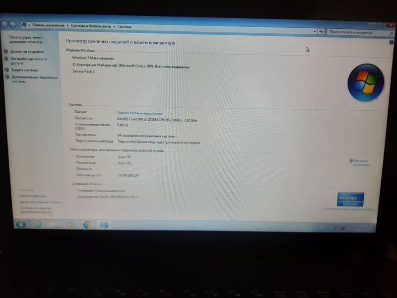 Asus Noutbook Sotiladi. Asus Noutbook Sotiladi.