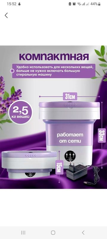 Сотилади мини стиральная машинка нархи арзон холати янги 300000 xolati Сотилади мини стиральная машинка нархи арзон холати янги 300000 xolati