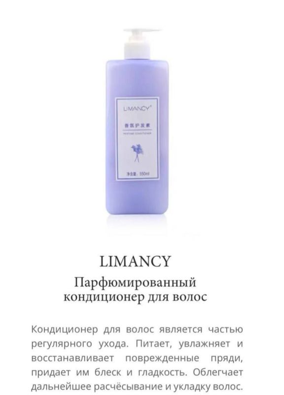 Гель для душа Гель для душа