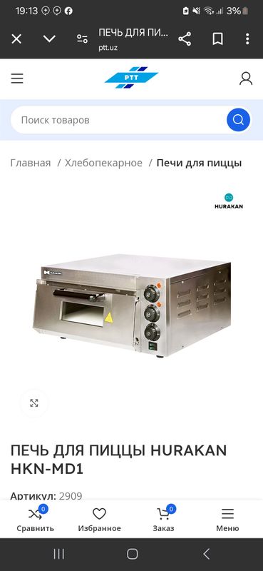 Hurakan HKN-MD1 pitsa pechi. Hurakan HKN-MD1 pitsa pechi.