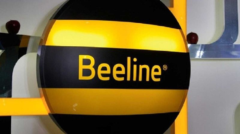 Beeline Золотые номера 7777 ! Beeline Gold Nomera 7777 !