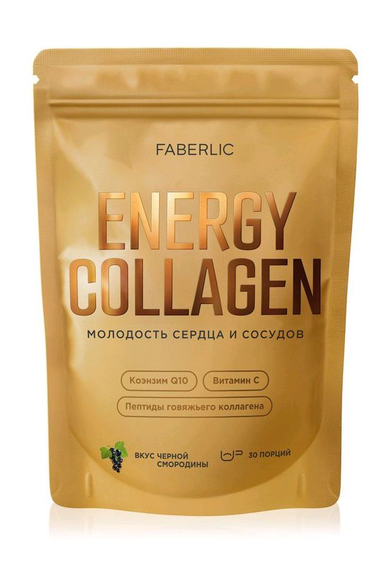 Energy Collagen Faberlic Energy Collagen Faberlic