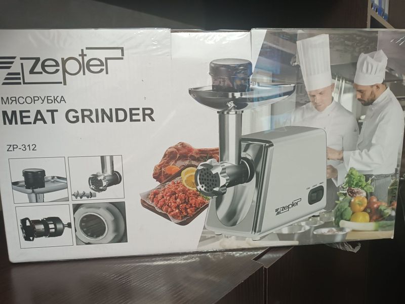 Мясорубка Zepter ZP-312 Мясорубка Zepter ZP-312