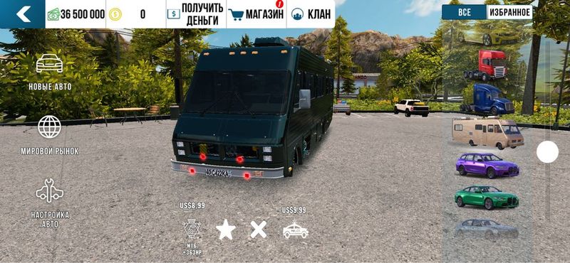 Uy mashina sotaman car parkinda narxi 150ming som