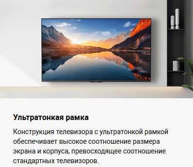 Телевизор Xiaomi TV A 65 2025 Global Version!