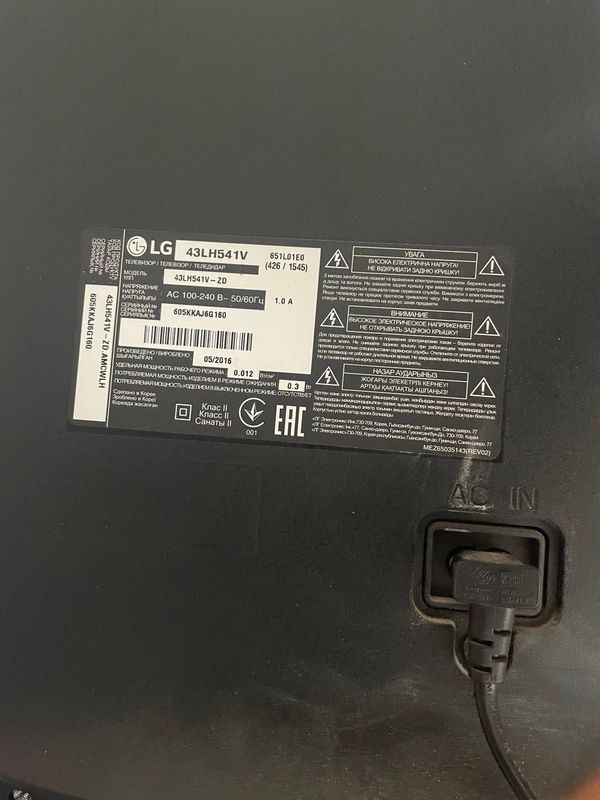 Телевизор LG 43LH541V Телевизор LG 43LH541V