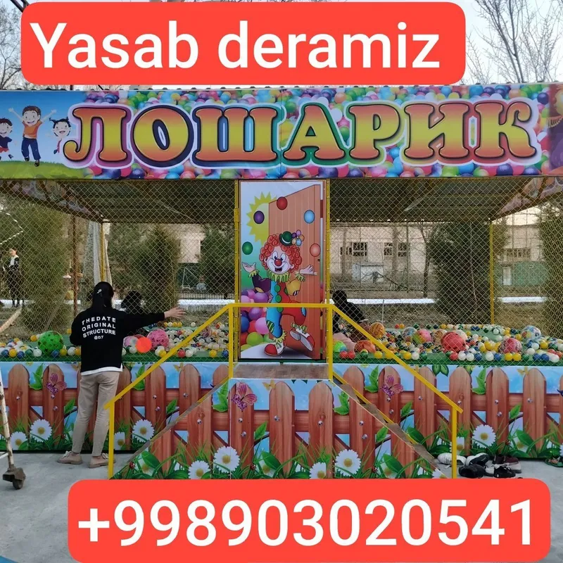 Bolalar uyingohi Bolalar uyingohi