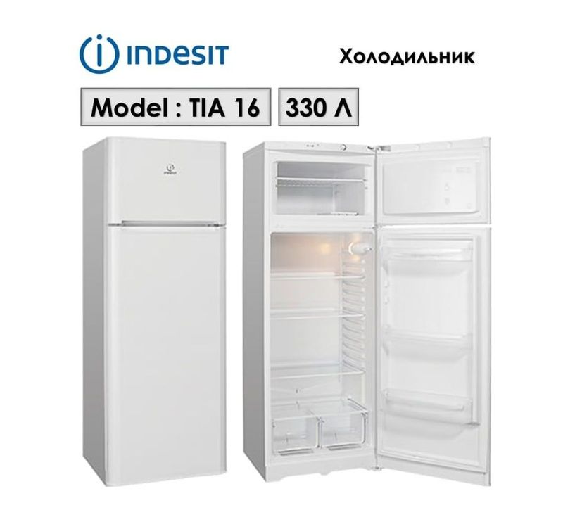 Холодильник INDESIT