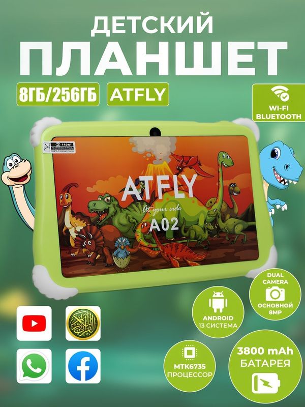 ATFLY A02 bolalar plansheti 8/256 GB ATFLY A02 bolalar plansheti 8/256 GB